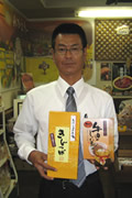 とりひき業者さんイメージ