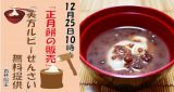 トピックスイメージ
