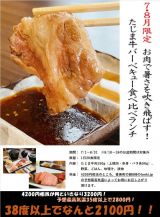 トピックスイメージ