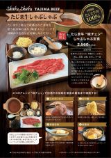 トピックスイメージ
