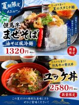 トピックスイメージ
