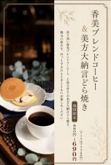 トピックスイメージ