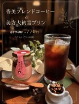 トピックスイメージ