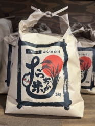 村岡米５kg（村岡産コシヒカリ）イメージ